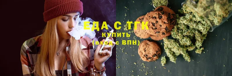 Cannafood конопля  blacksprut онион  Алексин  купить  