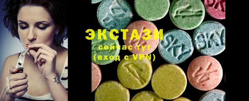 Экстази 280 MDMA  Алексин 